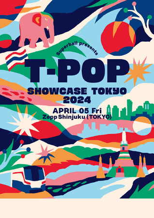 Superball presents T-POP Showcase Tokyo 2024T-POPライブが日本で初開催決定！日程:2024年4月5日（金）会場:Zepp Shinjuku（東京・新宿）