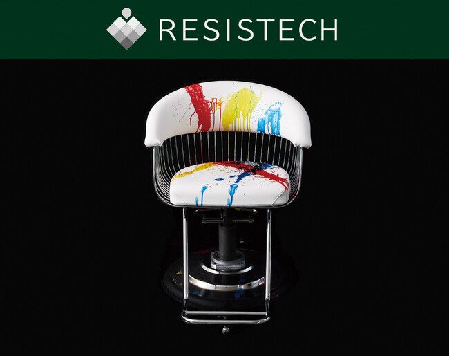 汚れのストレスから解放。サロンのチェア選びに“白”の選択肢を。汚れに強いレザー「RESISTECH（レジステック）」仕様のスタイリングチェア“Special Edition” 3機種発売