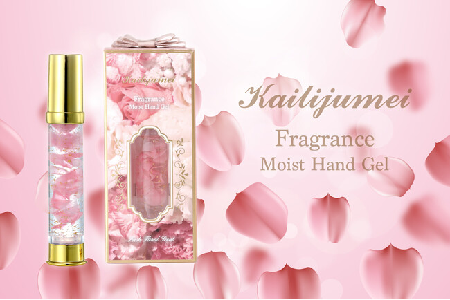 【香港コスメ】本物の花が入ったリップで人気の「Kailijumei(カイリジュメイ)」から花びらのうるおい溢れ出すハンド美容液が誕生！