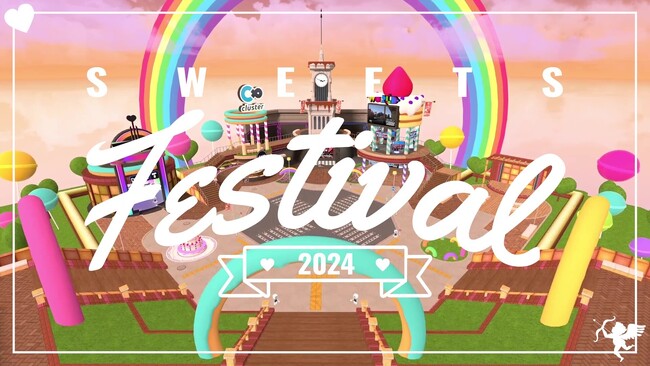 【本日より】SWEETS Festival 2024開催！バレンタインVerロビー公開記念キャンペーン＆CLUSTER STREET SNAP-特別編-