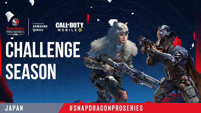 「けーしん」がSnapdragon Pro Series Powered by Samsung GalaxyのCall of Duty(R): Mobile Challenge Seasonに出演