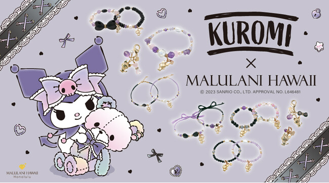 「クロミ＆マルラニハワイ」が初コラボ♪ 大人可愛いパワーストーンアクセサリーを発売開始！