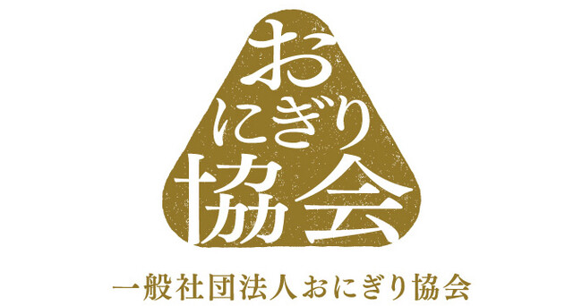 2023年度コンビニおにぎり人気調査：「ツナマヨ」と「鮭」が二強、新顔では「デカ盛り」、「コラボ」が目立つ年