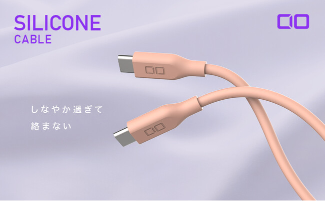 【株式会社CIO】外出時の使用に最適！『15cm シリコンケーブル』に待望の新色『ピンク』が登場！