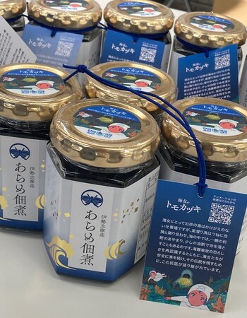 三重県鳥羽市の海ノ民話アニメーション『海女のトモカヅキ』とコラボした「あらめ佃煮」の瓶詰販売中！鳥羽市の海女さんが海に潜って捕ったあらめを使用！