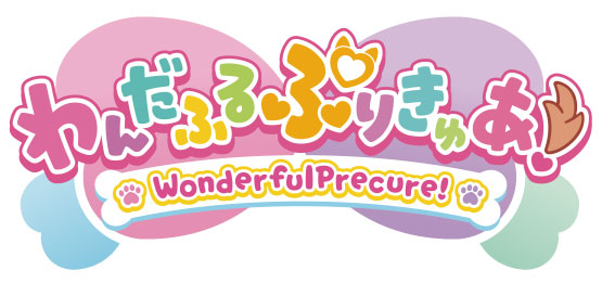『わんだふるぷりきゅあ！』オリジナル・サウンドトラック１発売決定！店舗特典情報も!!／5月29日(水)発売！
