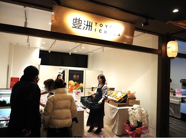 『豊洲市場ドットコム』初の直営店を「豊洲千客万来」内に期間限定でオープンしました