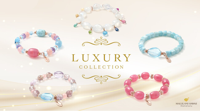 ハワイ発パワーストーンブランド”Malulani Hawaii”より、『ラグジュアリーコレクション』が新登場！厳選されたパワーストーンを使用し、高品質で高貴なエレガンスを体現する極上のシリーズです♪