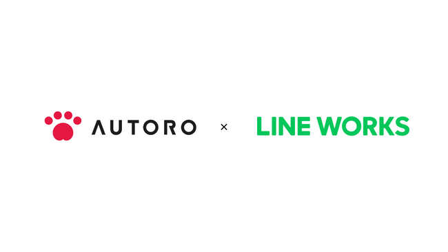 オートロ株式会社、Web Auto Robot「AUTORO」と「LINE WORKS」のAPI連携機能を提供開始！