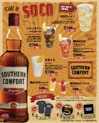 HUB・82 2月のキャンペーンのお知らせ