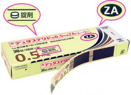デュタステリド錠0.5mgZA「トーワ」個装箱 デュタステリド錠0.5mgZA「トーワ」個装箱