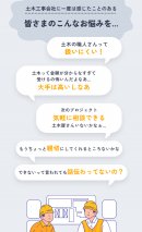 皆さまのお悩み 皆さまのお悩み