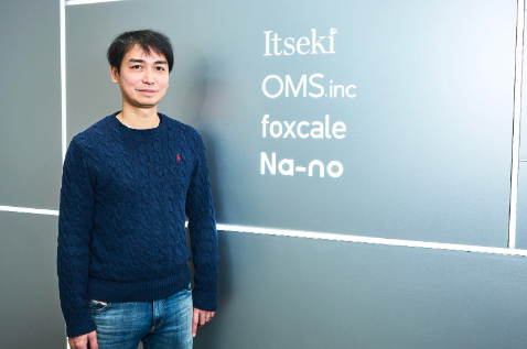 Itseki、多言語対応のマルチブック導入で国際サービスの充実強化　国際会計事務所がグローバルERPを自社導入し2週間で稼働