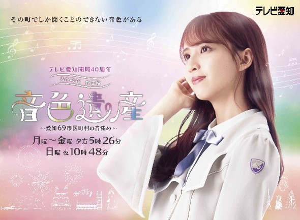 【乃木坂46 佐藤楓インタビュー】間も無く完走！約1年半の