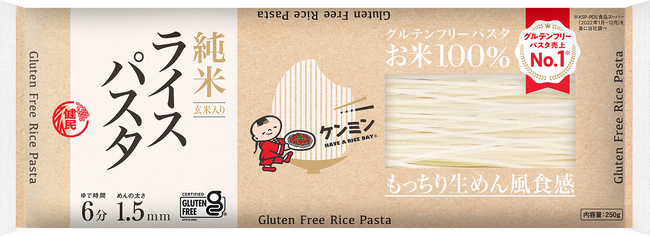 【お米100%！ケンミンのライスパスタ】グルテンフリーパスタ売上No.１