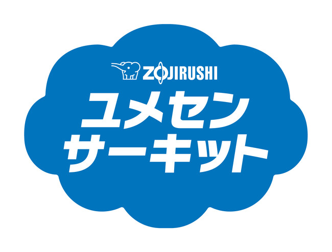 みなさんの小学校に、夢先生がやって来ます！