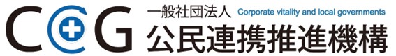 公民連携推進機構「DIGITAL TRIAL 2024 SPRING」を大阪府泉大津市で開催。