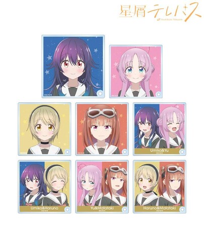 TVアニメ「星屑テレパス」のトレーディングアクリルスタンドパネル、トレーディングアクリルカードなどの受注を開始！！アニメ・漫画のオリジナルグッズを販売する「AMNIBUS」にて