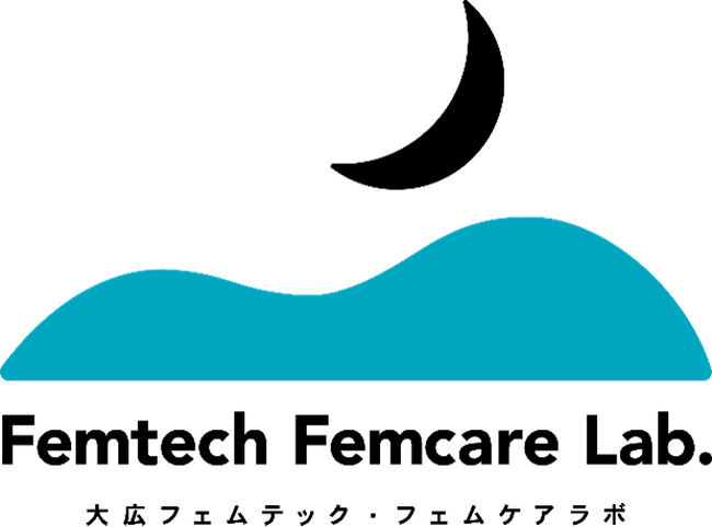 大広フェムテック・フェムケアラボ、グローバルフェムテックイベントFemtech Fes!のビジネスデートークセッションに登壇～1社に閉じない事業創出による、日本のフェムテック市場の今とこれからを紹介～