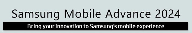 サムスン電子と共にモバイルデバイスに新しい価値を実現するプログラム「Samsung Mobile Advance 2024」のパートナーを募集中！
