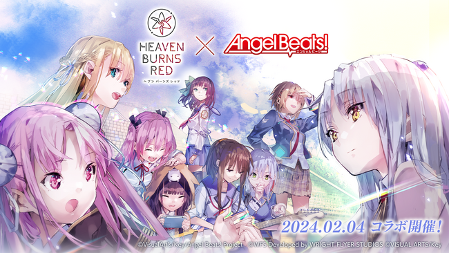 『ヘブンバーンズレッド』リリース2周年を迎えるにあたって『Angel Beats!』とのコラボイベント第2弾を開催