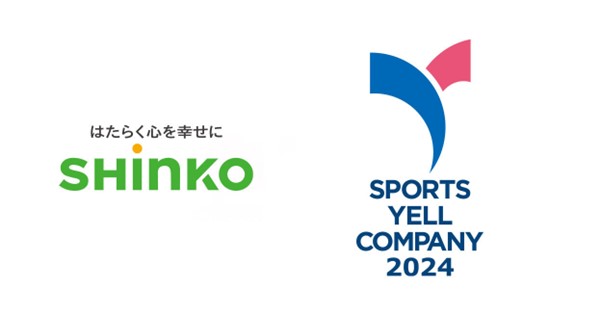 心幸グループ、スポーツ庁「スポーツエールカンパニー2024」に3年連続で認定