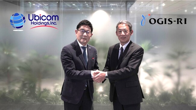 株式会社Ubicomホールディングス、株式会社オージス総研との資本業務提携を実施
