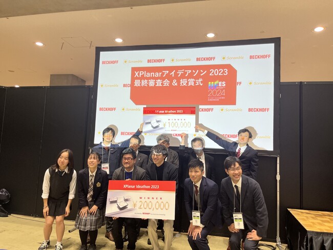 GK京都、「XPlanarアイデアソン2023」にて最優秀賞および芸術賞を受賞