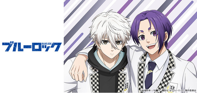『劇場版ブルーロック -EPISODE 凪-』の公開を記念して、凪 誠士郎と御影 玲王のイラストを使用したTカードとオリジナルグッズが登場！2月14日（水）より発行開始！