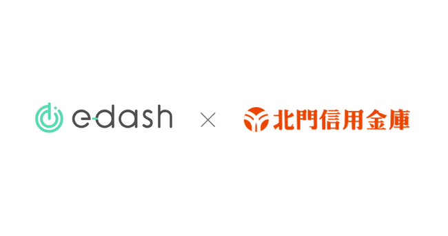 CO2排出量可視化サービス「e-dash」と北門信用金庫が業務提携
