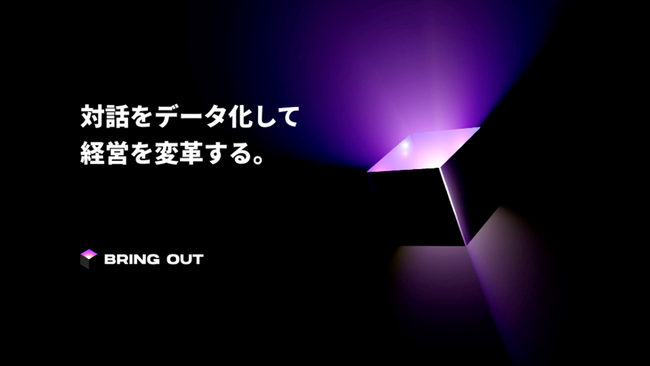 導入事例ストーリー２.　アルヒ住み替えコンシェルジュ株式会社様