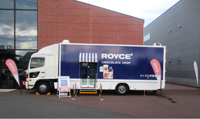 【ロイズ】東北・北陸・近畿・中国・四国・九州地方を巡るロイズ「移動販売車」。2月のおすすめ商品や出店予定のご紹介。京都では「ロイズ京都」の新商品も販売。