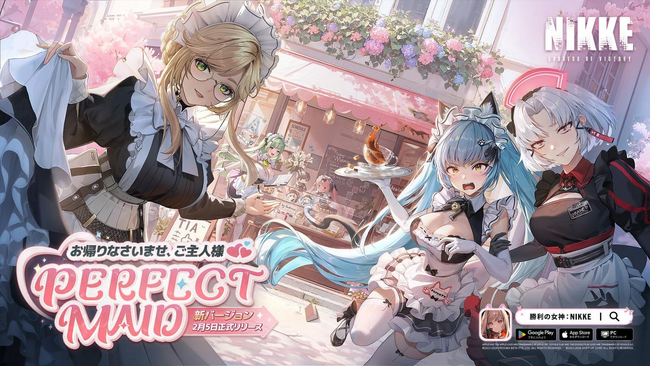 背中で魅せるガンガールRPG『勝利の女神：NIKKE』最新バージョン本日実装メイド服をまとった新SSRニケ「プリバティ：アンカインド・メイド」（CV：竹達彩奈）＆「エード」（CV：安野希世乃）が登場！