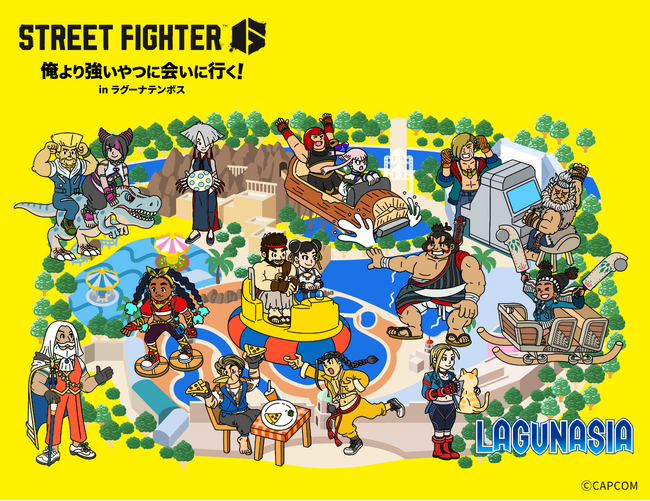 「JR東海×CAPCOM」現地企画第二弾「ラグーナテンボス」に『ストリートファイター6』の「バトルハブ」が登場！