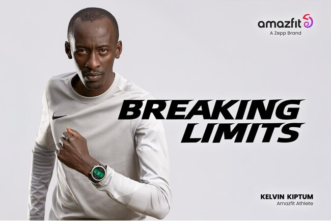 Amazfit、マラソン世界記録保持者ケルビン・キプタム選手とパートナーシップ契約を締結！ともに限界突破を目指す！