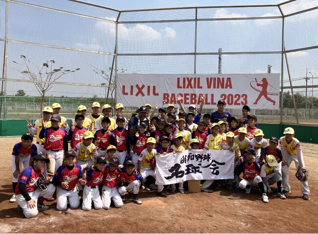【白鳳新薬】『Meikyukai Baseball Camp in Vietnam』のスポンサーを務める