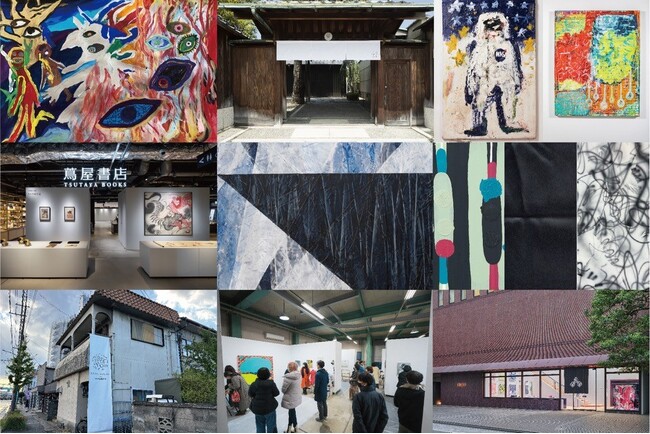 多彩なプログラムで早春の京都を彩る「ARTISTS' FAIR KYOTO：SATELLITE 2024」開催決定とチケット販売開始のお知らせ
