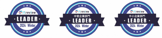 InterSafe GatewayConnectionがWebフィルタリングソフト部門最高位「Leader」7期連続受賞