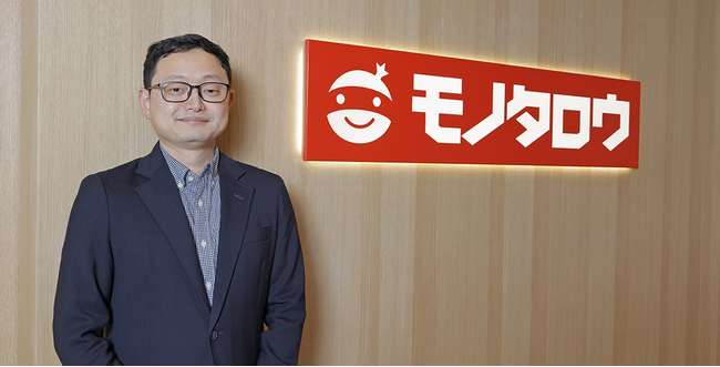 ワークショップ支援サービス導入事例（株式会社MonotaRO様）を発表：急成長企業の共通目的形成への貢献、参加者からは高い実感と価値の声
