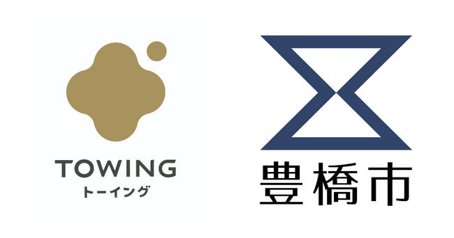 株式会社TOWINGと豊橋市による持続可能な地域農業の実現に向けた取組みに関する協定締結について