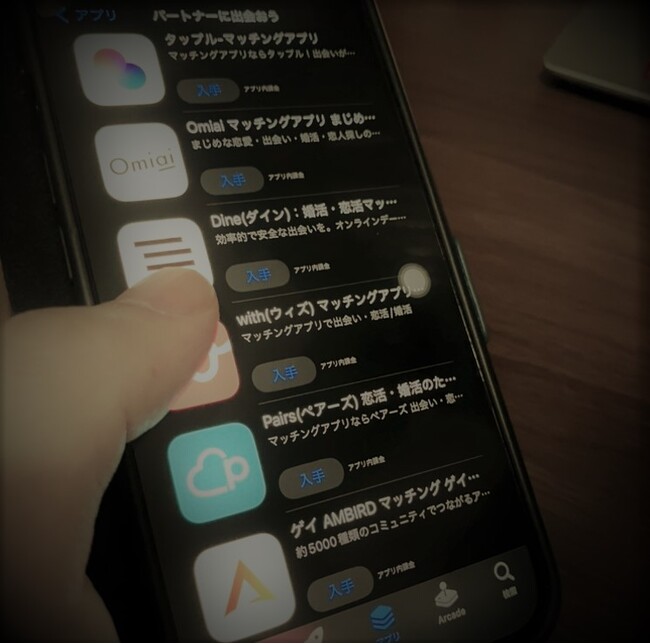 「マッチングアプリ」台頭で苦戦　結婚相談所の倒産増加、過去最多に　「真剣な出会い」求めるニーズ急増、相談所にも転機　「意欲の高い」利用者の獲得がカギ
