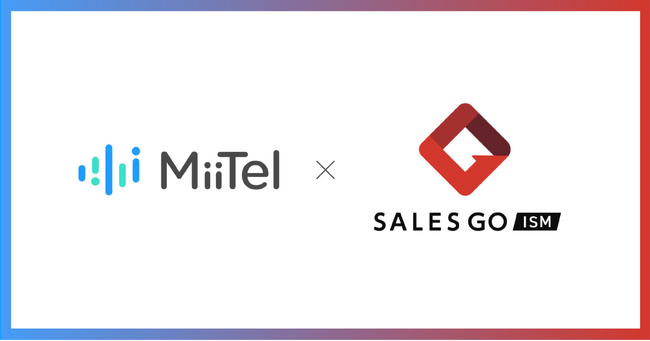 SALES GOとレブコムが業務提携～国内最新SFA「SALES GO ISM」と音声解析AI電話「MiiTel」連携でインサイドセールス効率向上へ～