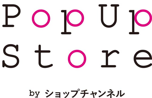 ショップチャンネル二子玉川 蔦屋家電にて2024年2月26日（月）～3月10日（日）ポップアップストアをオープン