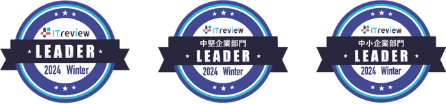 InterSafe GatewayConnectionがWebフィルタリングソフト部門最高位「Leader」7期連続受賞