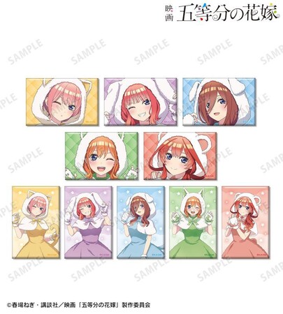 映画「五等分の花嫁」の描き下ろし 動物もこもこ着ぐるみver. トレーディングスクエア缶バッジなどの受注を開始！！アニメ・漫画のオリジナルグッズを販売する「AMNIBUS」にて