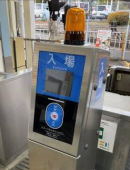 IC改札機(入場用)