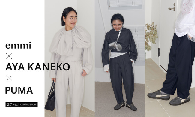 【emmi】emmi×金子 綾×PUMAトリプルコラボレーション第2弾！PUMAの名作Palermoをシックなグレーで別注＜2月7日(水)オンライン先行予約＞