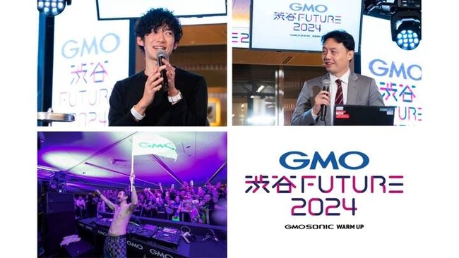 国内最大級AI活用コミュニティ「SHIFT AI」 代表木内、テック交流イベント「GMO 渋谷FUTURE 2024」に登壇。