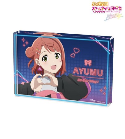 『ラブライブ！虹ヶ咲学園スクールアイドル同好会 NEXT SKY』のGo Our Way！ アクリルブロックなどの受注を開始！！アニメ・漫画のオリジナルグッズを販売する「AMNIBUS」にて