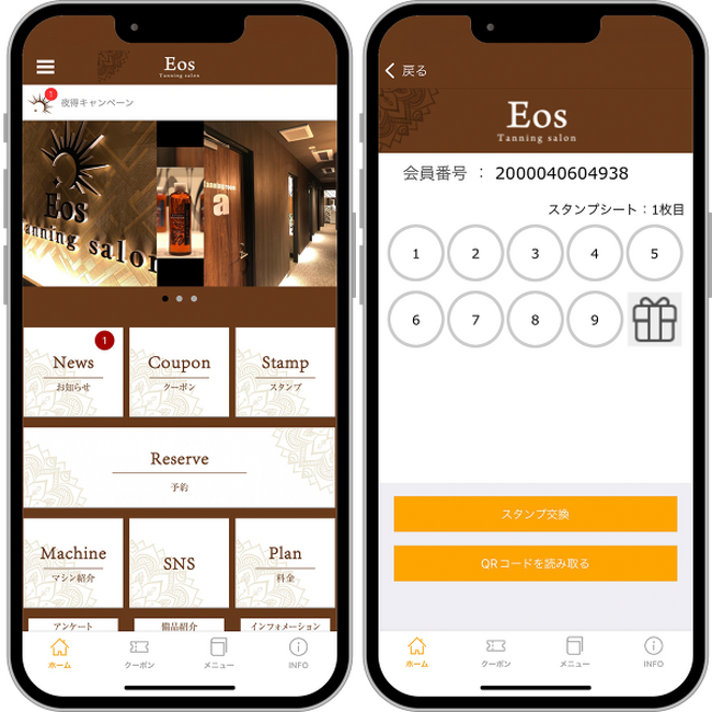 【事例公開】ノーコードアプリ構築サービス『matomaru(マトマル)』が「Tanning salon Eos」の公式アプリに採用されました。サロン利用者のほぼ100％がアプリを利用！
